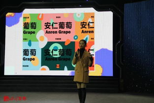 2018年成都十大農產品創意廣告設計評選結果揭曉 創意點亮品牌，設計賦能農業