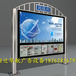 山南學校攜手44983.com 打造智慧校園宣傳欄，引領教育信息化新風尚