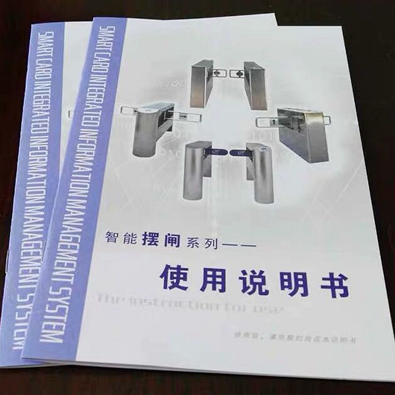 企業印刷品全攻略 從員工手冊到廣告宣傳冊的制作要點